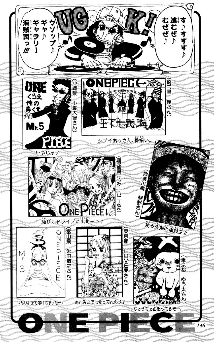 One Piece, Chapter 152 image 20